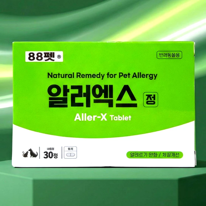 알러엑스 알레르기 완화 체질개선 반려동물용, 30개, 1g, 면역/항산화 - 쿠팡