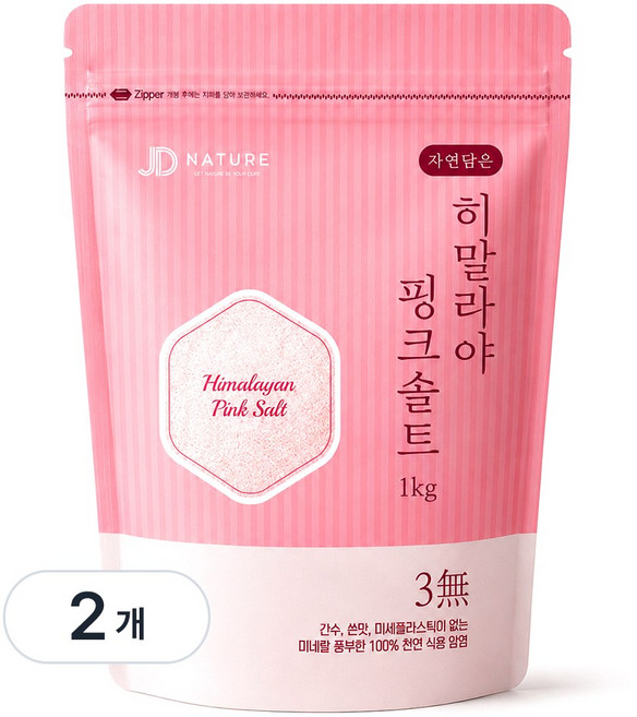 자연담은 히말라야 가는 핑크소금, 2개, 1kg