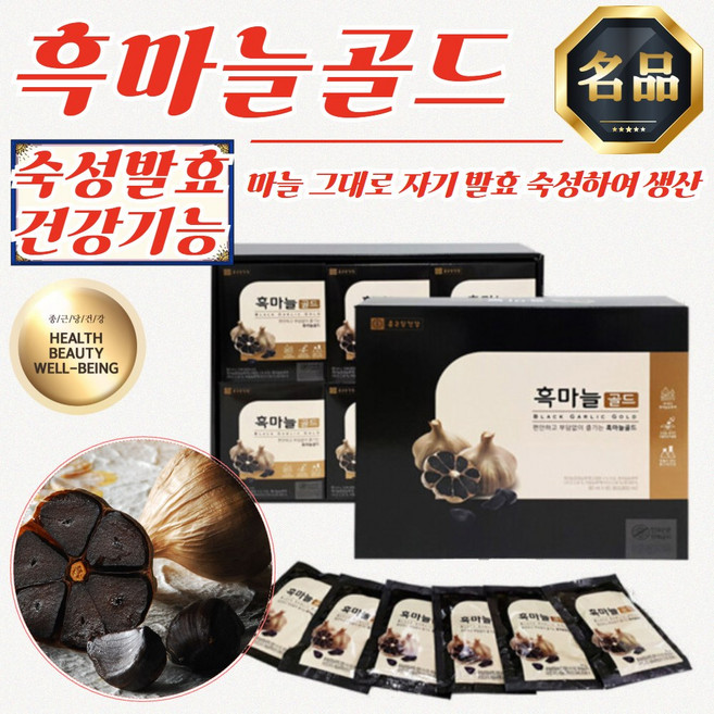 종근당 국내산 숙성발효 흑마늘골드 진액 80ml x 60포