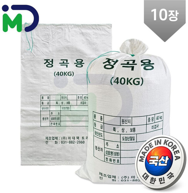 10장 자루 재활용 정미소 40kg 분리수거 곡식 마대 정곡용 쌀마대 벼 포대 국산 1(PC) 54132 EA