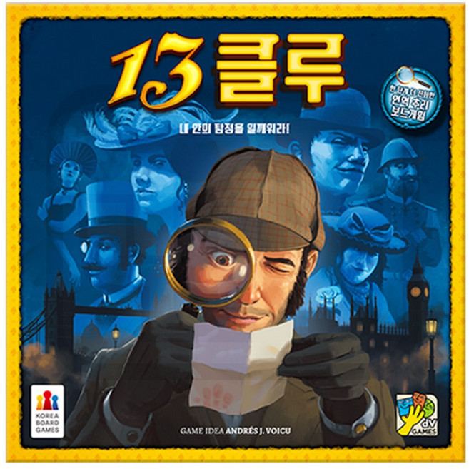 코리아보드게임즈 13클루 추리게임, 혼합색상, 1개