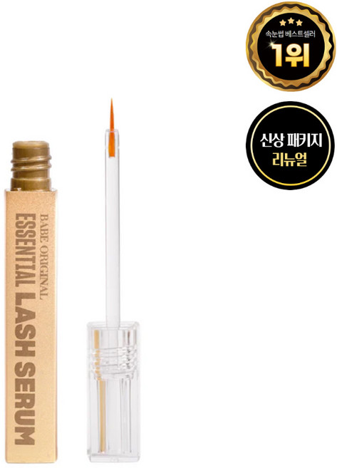 바베래쉬 속눈썹 영양제 Babe Lash Eyelash Serum, 2ml, 1개