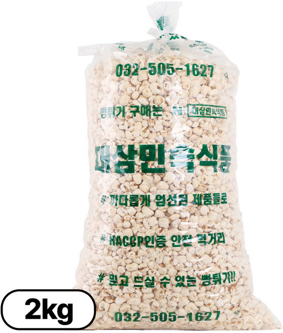 대삼민속식품 고소한 옥수수 강냉이 뻥튀기, 2kg, 1개