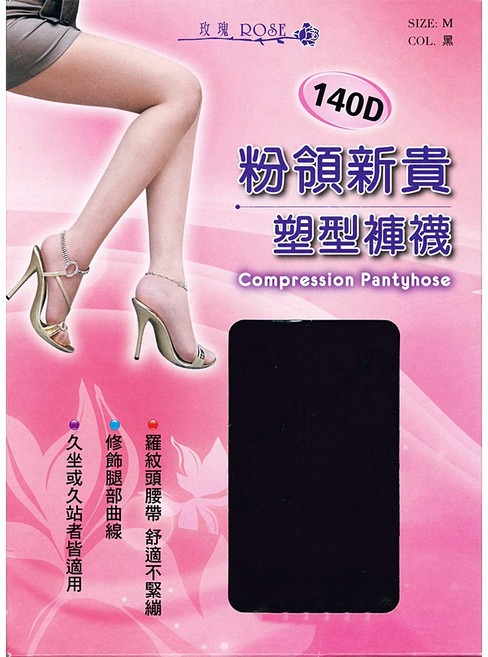Queentex 琨蒂絲 140D 塑型褲襪 舒適提臀顯瘦