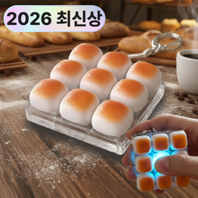 오픽코 딸깍 식빵 9구 LED 키캡 키링 피젯 토이, 1개, 브레드