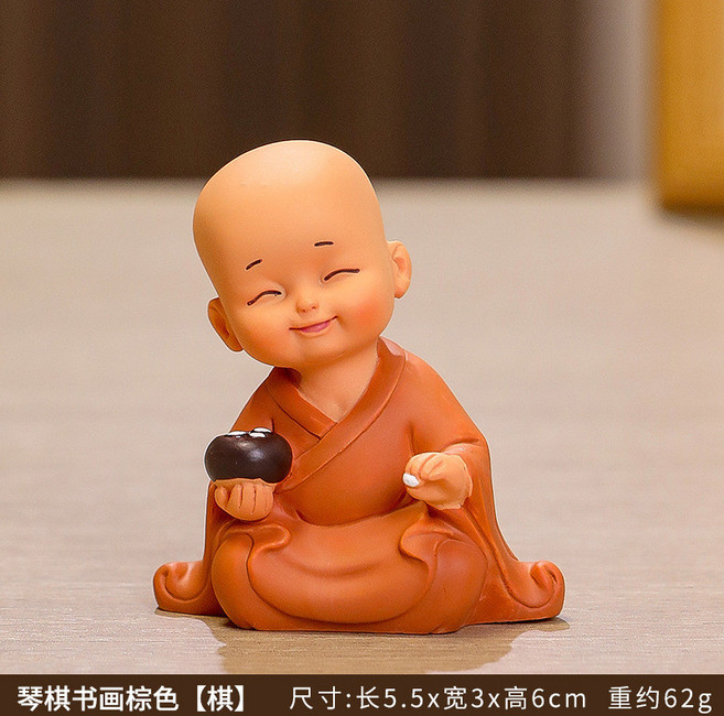慧能和尚迷你小擺件 新中式禪意小沙彌 居家辦公桌面招財擺飾, 升級款棕色【棋】