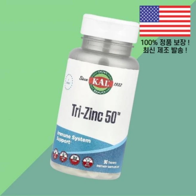 칼 KAL 트라이 아연 징크 50 90정 1 50mg Tri Zinc 90 Tablets per Tablet, 칼 KAL 트라이 아연 징크 50 50mg 90정 Tr, 1개 - 쿠팡