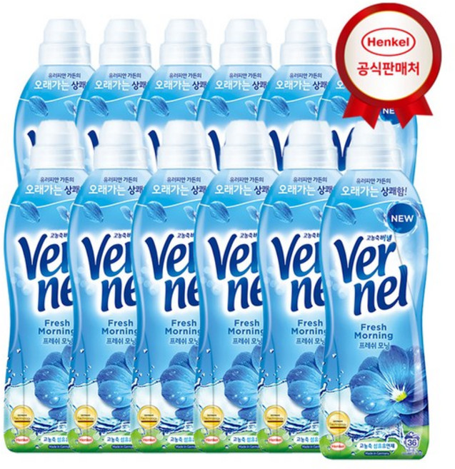 버넬 고농축 섬유유연제 프레쉬모닝 900ml ( 0.9L ) / 일반드럼겸용 유연제, 12개