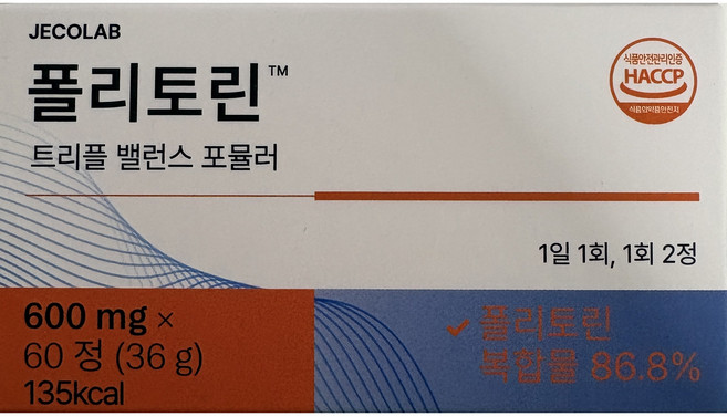 폴리토린 고르는 법 — 구매 전 체크리스트 2026