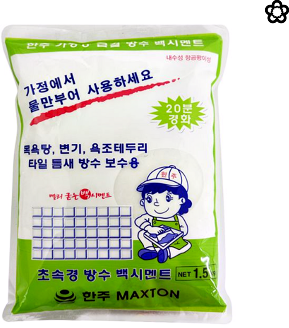 방수용 몰탈 방수용 시멘트 즉석 보수용 몰탈 급결 방수 크랙 누수