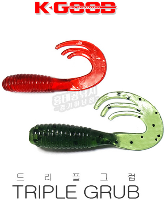 K.GOOD 트리플 그럽 / 배스랜드 볼락 쏘가리 송어 꺽지 루어 낚시 미끼 웜, 1.8인치 002, 0.8g, 1개