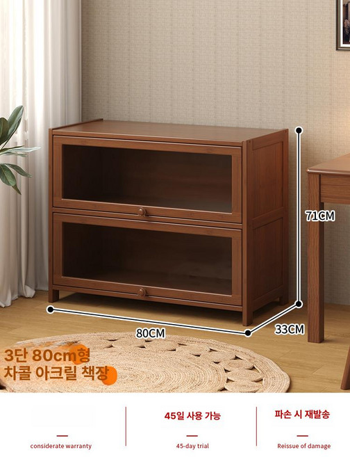 주방 찬장 빈티지 선반 홈카페 정리 장식장 진열장 수납, 3단 80cm 두꺼워진 투명 먼지 방지