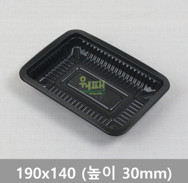 AJ-19143 실링용기 바베큐용기 수량 100개, 백색