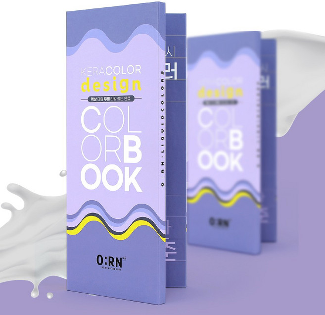 케라칼라 디자인 컬러북 무펄 줄눈 색상 무광 안료 샘플북, 1개