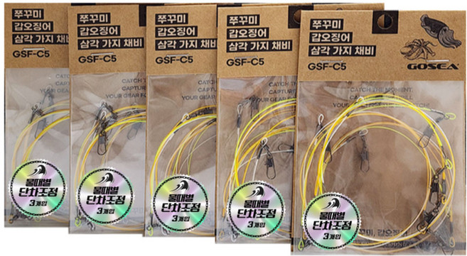 GOSEA 쭈꾸미 갑오징어 삼각 가지 채비 GSF-C5 쭈갑 삼각도래 가지채비, 5개, 3개입