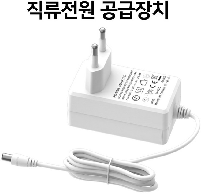 (최저가 도전!!)12V 전원 어댑터 LED CCTV공기청정기 호환, 1개