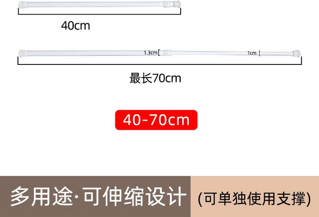 伸縮桿 40-70cm 多用途 可伸縮設計, 02.伸缩桿40cm-70cm