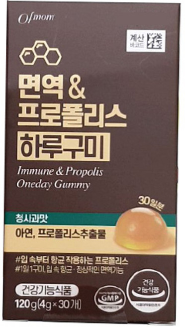 면역 프로폴리스 하루구미 청사과맛, 1개, 30정