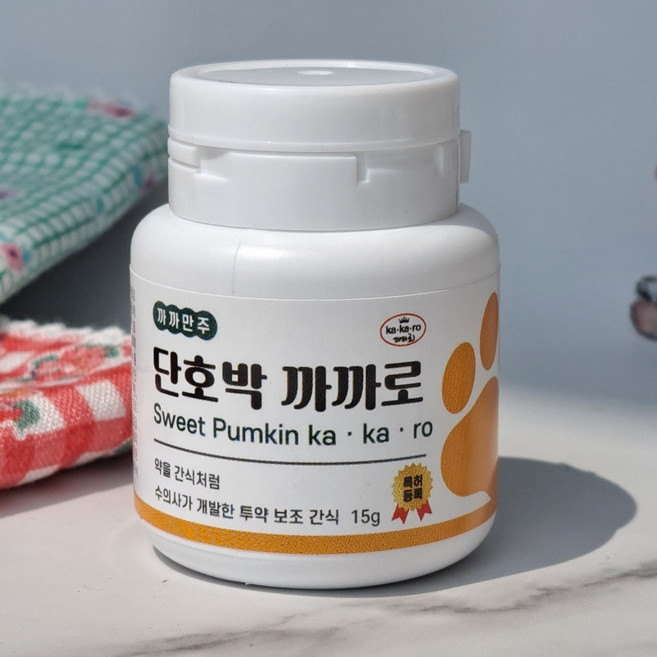 약을 간식처럼먹이기 강아지쓴약 고양이쓴약 먹이기 투약전용간식 단호박까까로15g (약냄새 안나게먹이는 투약보조제), 15g, 1개