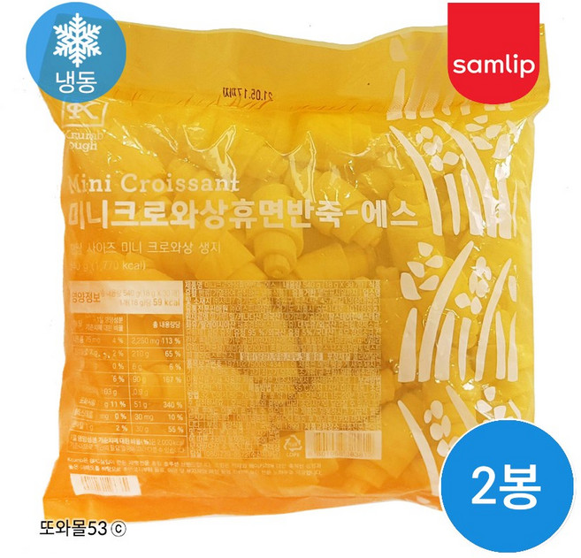 삼립 냉동 생지 미니 크로와상 (드), 18g, 60개