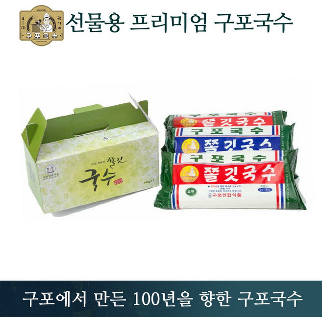 구포국수 구포쫄깃국수3호 소면 중면 선택가능 [소면1개중면2개], 소면1개중면2개, 1세트, 4.2kg