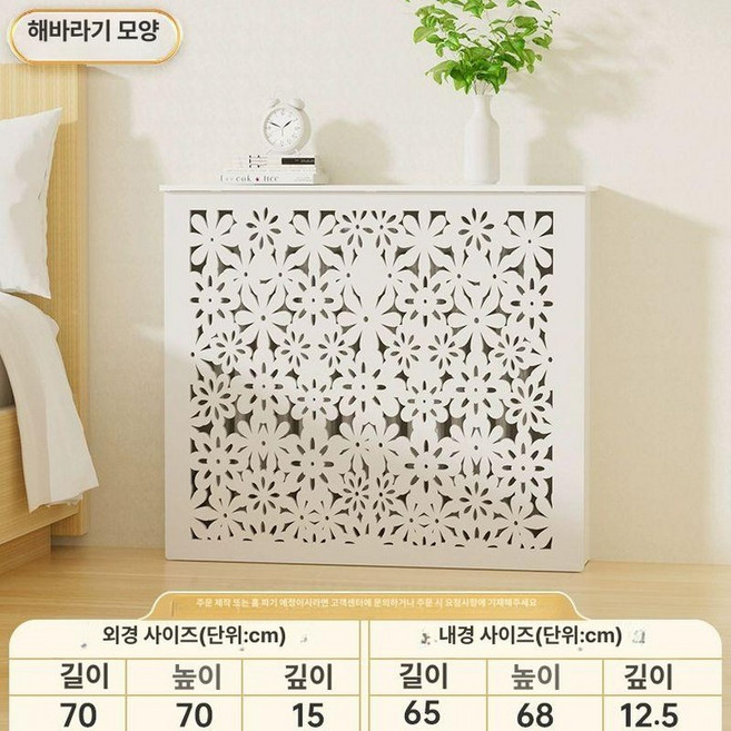 난방 가림막 보일러분배기 배관커버 가리개 벽, 1개, 기본 색상