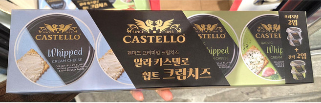 카스텔로 휩트 크림치즈 오리지널&갈릭, 4개, 125g