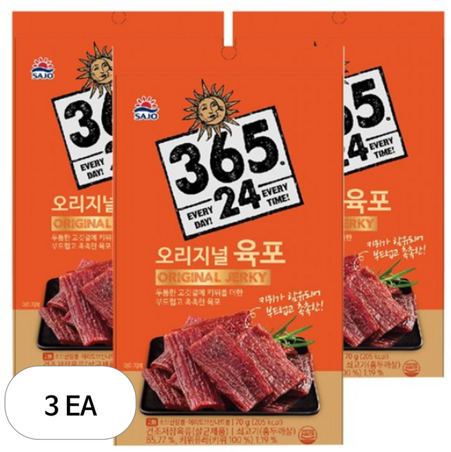 해표 365 24 오리지널 구운 육포, 70g, 3개