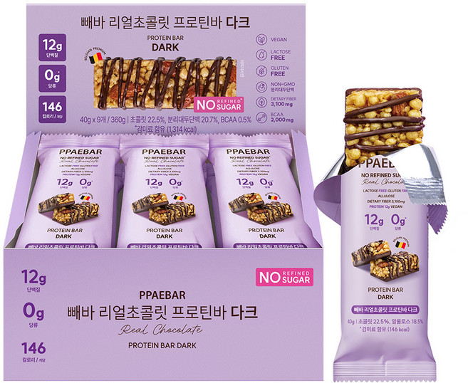 [무가당 0g 설탕] 빼바 리얼초콜릿 프로틴바 다크 단백질바, 360g, 1박스
