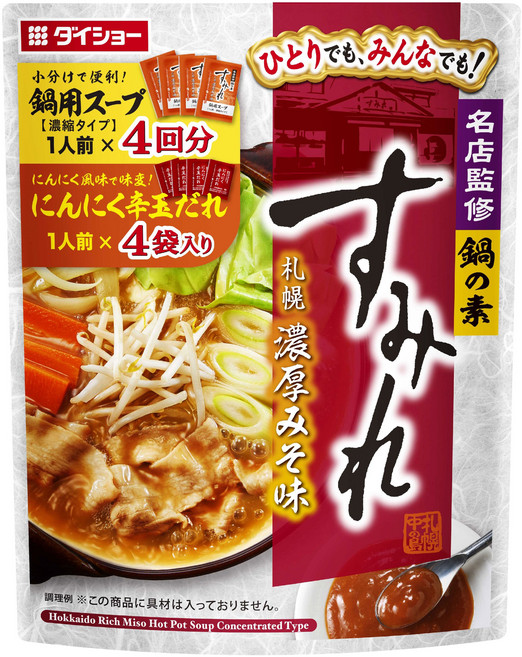 스미레 나베 재료 삿포로 농후한 미소맛 4개입, 1개, 1.5L