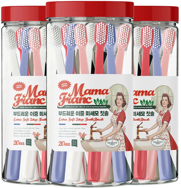 1+1+1 쉼표365 마마프랑 이중 미세모 대용량 칫솔 20개입 (총 60개) 부드러운 초극세모 휴대용 여행용 손님용, 3세트
