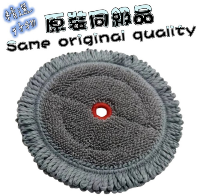 LG 濾網與拖布配件, 1個, 拖布-1入