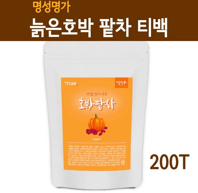 호박팥차 호박차 늙은호박차 팥차 호박 팥 우엉 물 티 티백 여우티 건호박 말린호박 분말 가루 산후 임산부 식이섬유 국산, 1.5g, 100개입, 2개