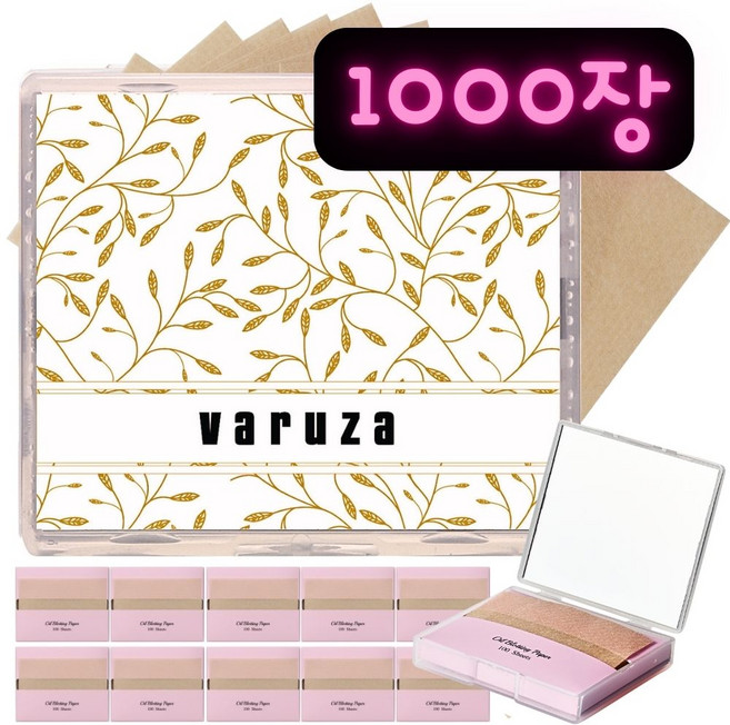 바루쟈 거울케이스 기름종이 마, 1000매입, 1세트