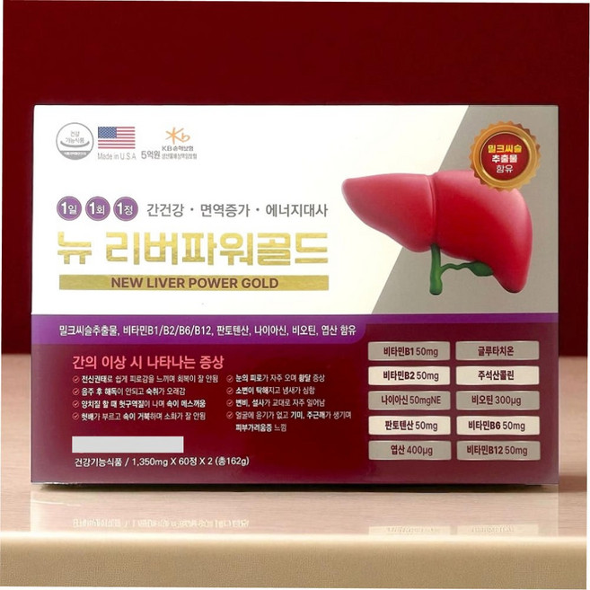약국전용 뉴 리버파워골드 밀크씨슬 120정 4개월 고함량 비타민B군 글루타치온 간 영양제, 1개