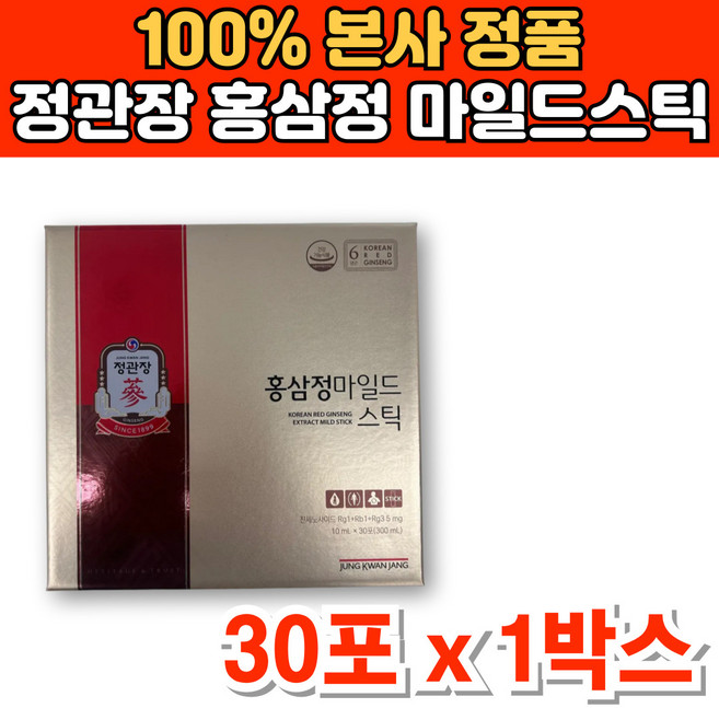 정관장 홍삼 정 데일리 진액 스틱 하루 한포 에브리 데이 타임 시아버지 아빠 직장 상사 사돈 시댁 거래처 생신 설 추석 명절 선물, 10ml, 1개