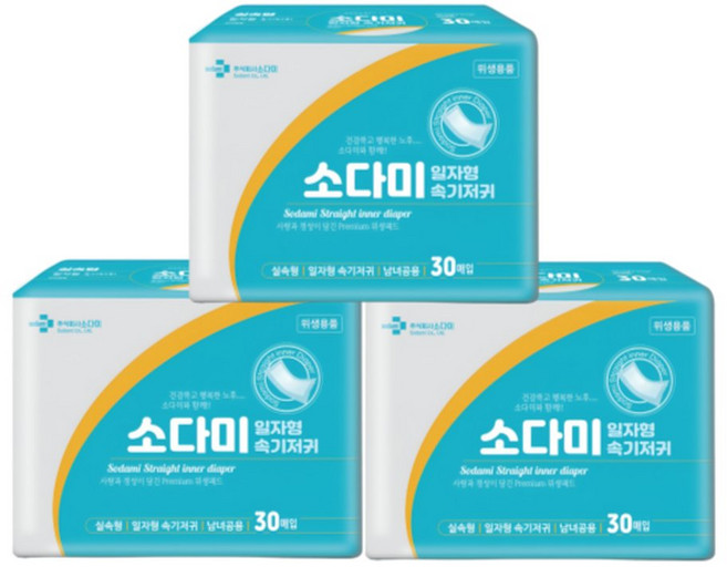 소다미 속기저귀(일자형) 성인용기저귀, 1개, 240매입