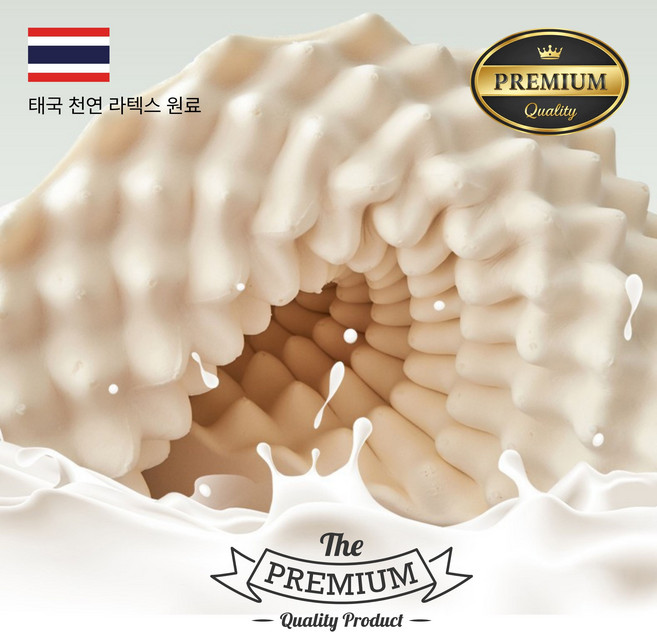 카미 천연 라텍스 경추베개 3D 입체돌기 마사지 숙면베개 I 분리형 세탁커버, 1개, 화이트