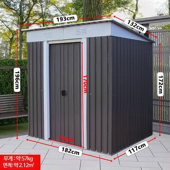 야외 조립식 창고 농막 정원 보관실 컨테이너 보관함 도구 전원주택 농가 농기구 간이 주택 하우스, 싱글 A타입