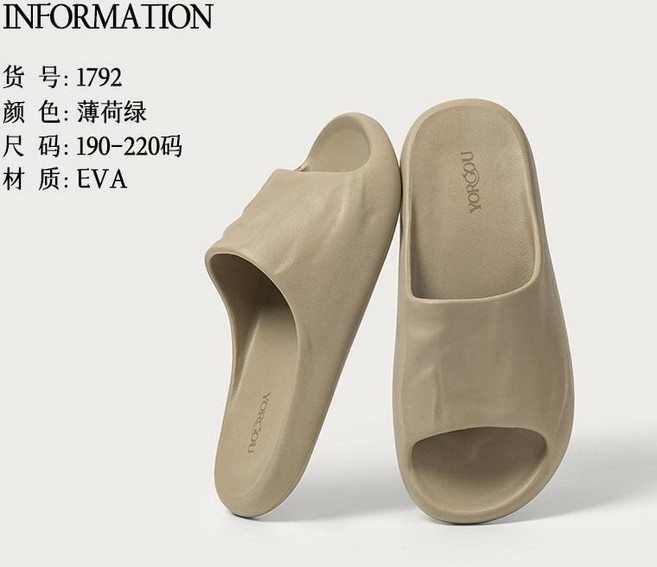 YORCOU 兒童 EVA 拖鞋