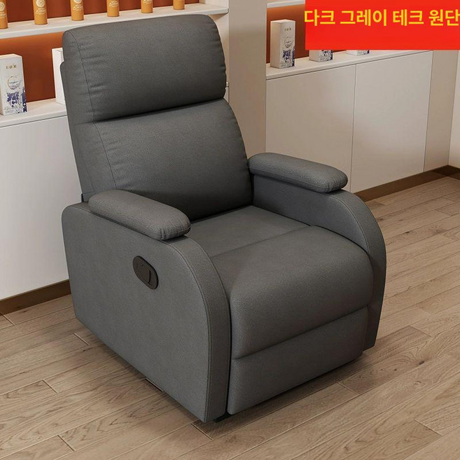 꾸꾸상점 모션침대 모베 트윈 침대 프레임, 동 50cm 무료 쿠션, 테크 패브릭 진회색