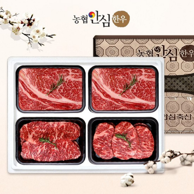 안심한우]한우선물세트 구이3호 1등급 1.2kg (등심2팩/채끝/안심), 없음