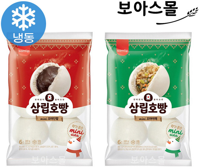 삼립 냉동 꼬마호빵 단팥1봉 + 야채1봉, 1세트, 240g