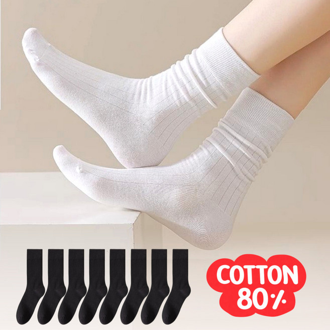 아르모노 슬림 골지 여성 중목 양말 8켤레