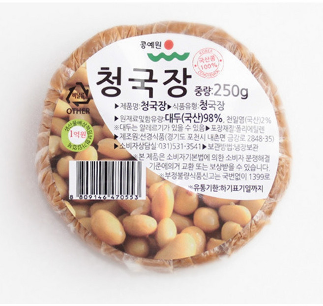 국산콩으로 만든 청국장 착한 냄새안나는 냄새없는 맛있는청국장 국내산 장단콩 전통 저염 명인 생청국장, 청국장250g 1개, 1개, 250g