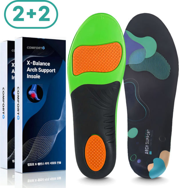 컴포토 족저근막 아치 서포트 기능성 깔창 2+2 인솔