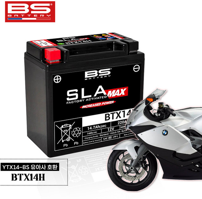 K1300S 09-16년 BS 배터리 ﻿BTX14H BMW 밧데리 ﻿유아사﻿ YTX14-BS 교체, 1개