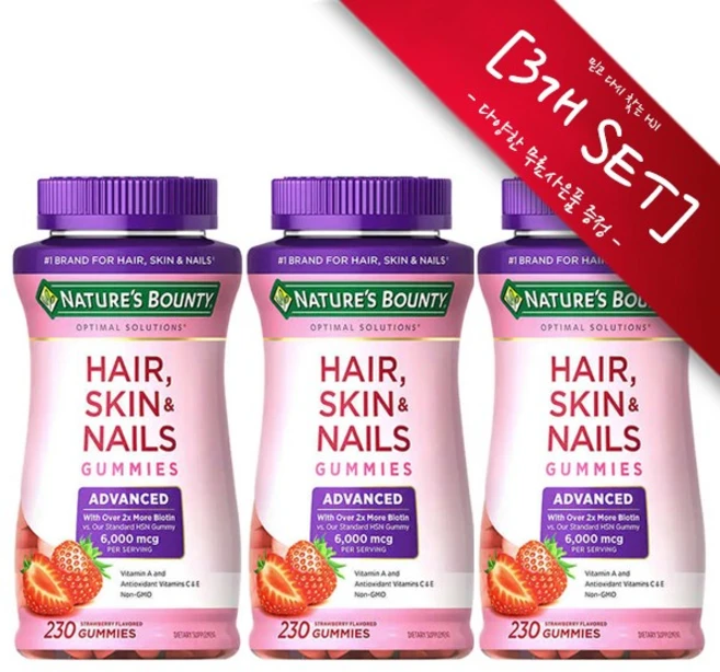 [정품 미국 배송]네이처스 바운티 어드밴스드 헤어 스킨 네일 구미스 (230구미) Natures bounty Advanced Hair Skin Nails 230 -3개 SET, 3개, 알약보관함(색상랜덤)1개, 230정 - 쿠팡