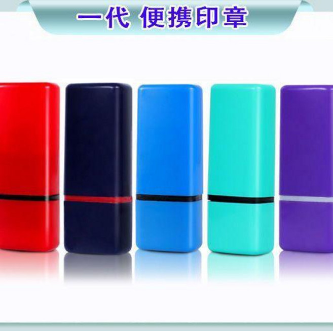 名字印章私章手章姓名章個人私人章印蓋章護士簽字章手寫簽名, 一代個人章隨機殼 贈印油 ,藍色字跡, 1個