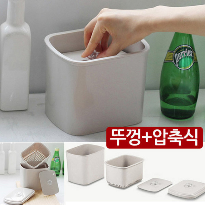 압축 음식물쓰레기통, 1개